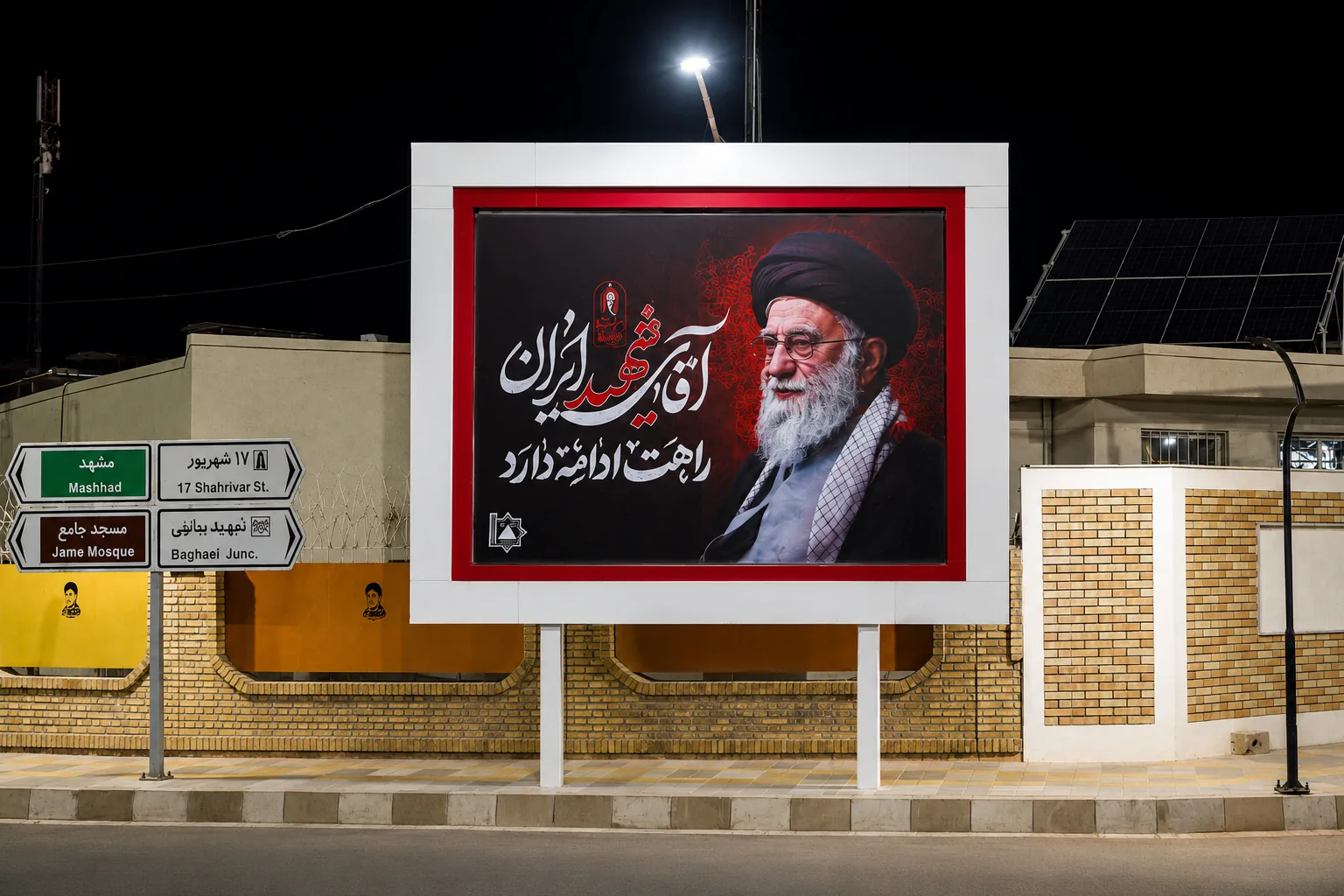 بیلبورد میدان شهدا